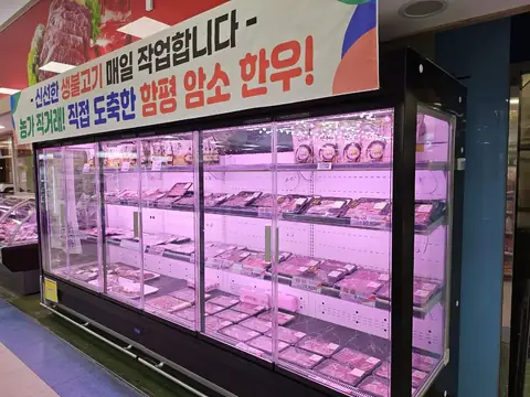 함평 하나로마트 대동점 도어 설치 후