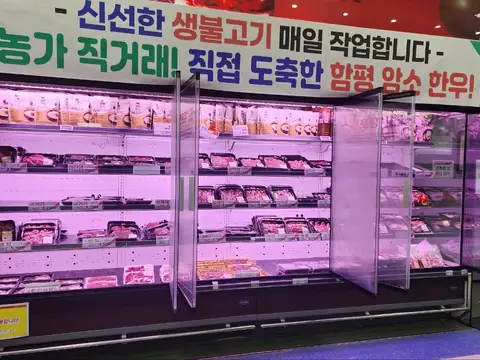 함평 하나로마트 대동점 도어 개방 모습