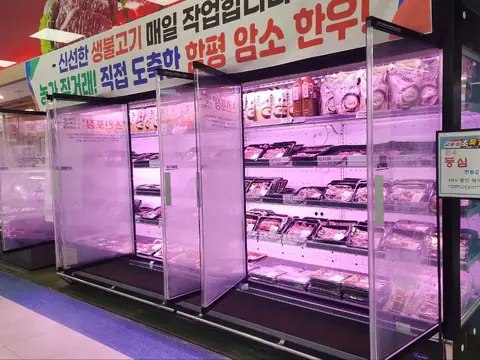 함평 하나로마트 대동점 쇼핑 시뮬레이션