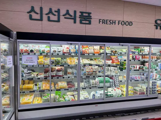 함평 하나로마트 나산점 쇼케이스 도어 시공