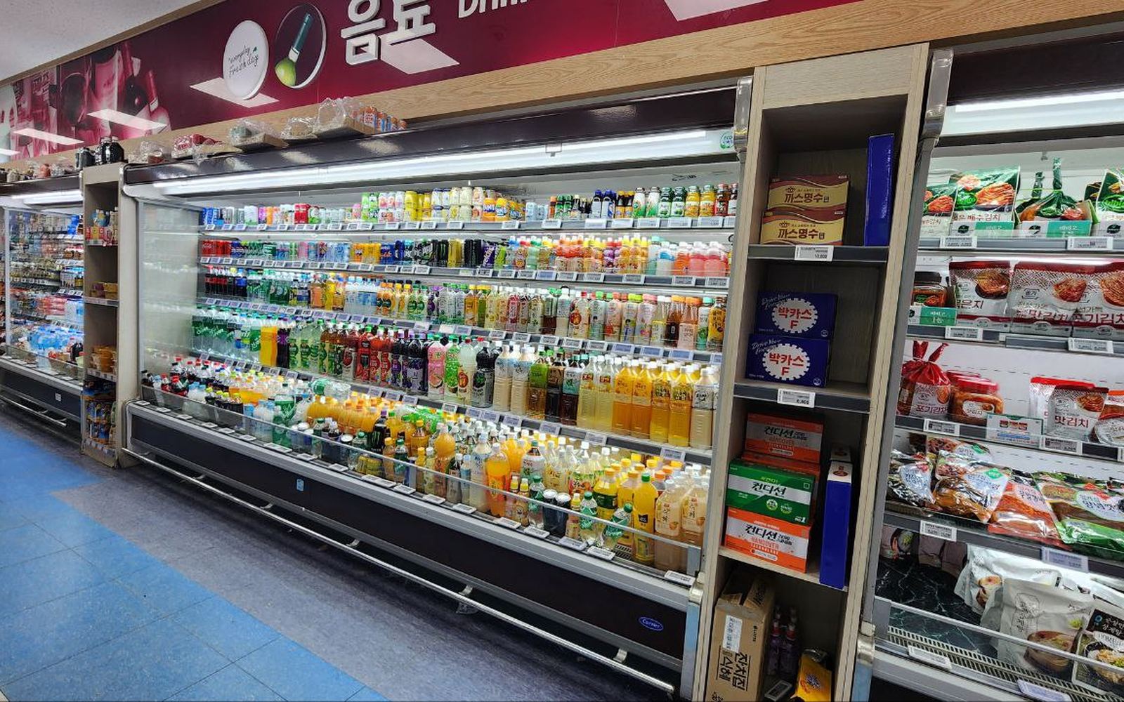 시공 전 음료 코너