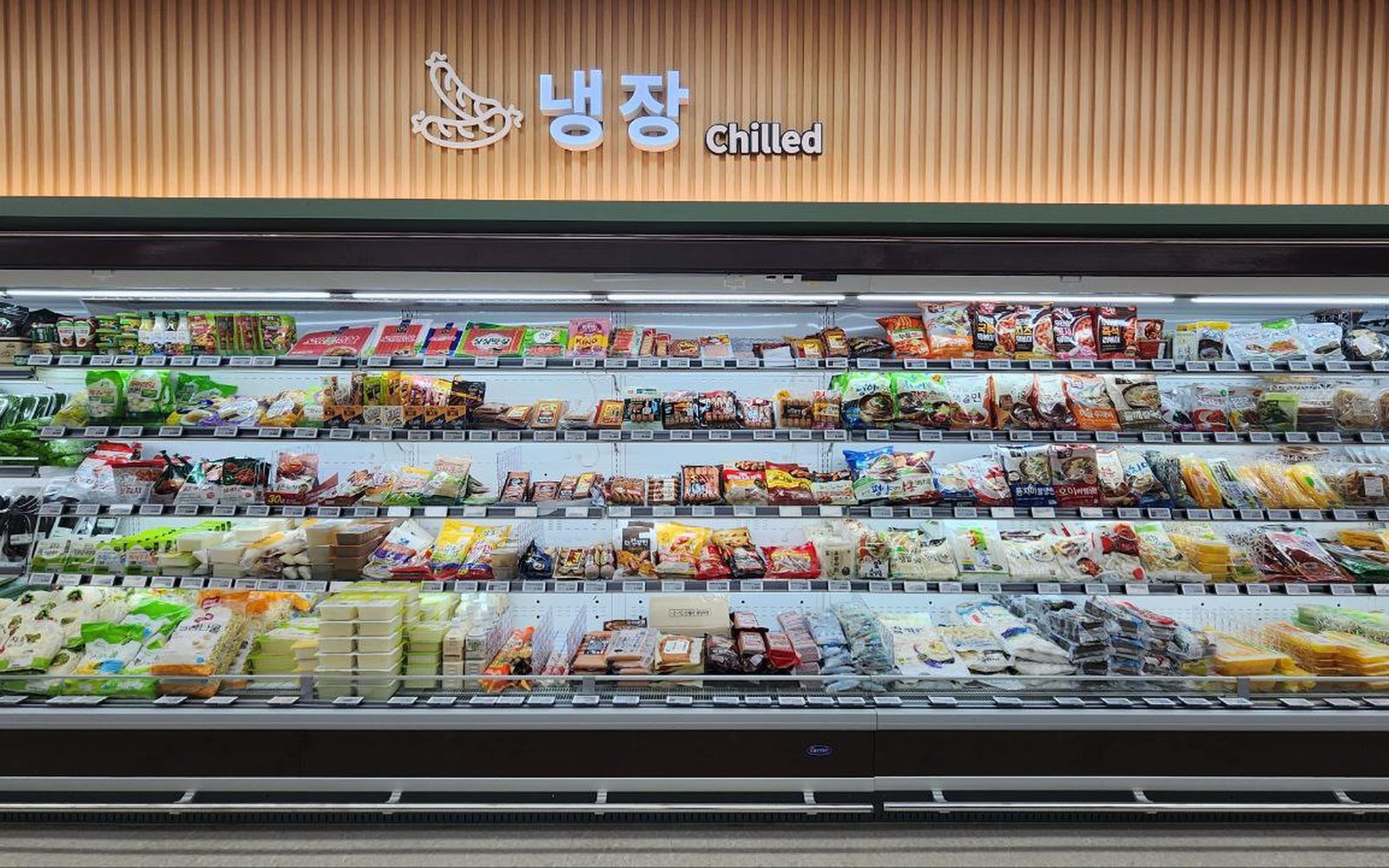시공 전 냉장 코너