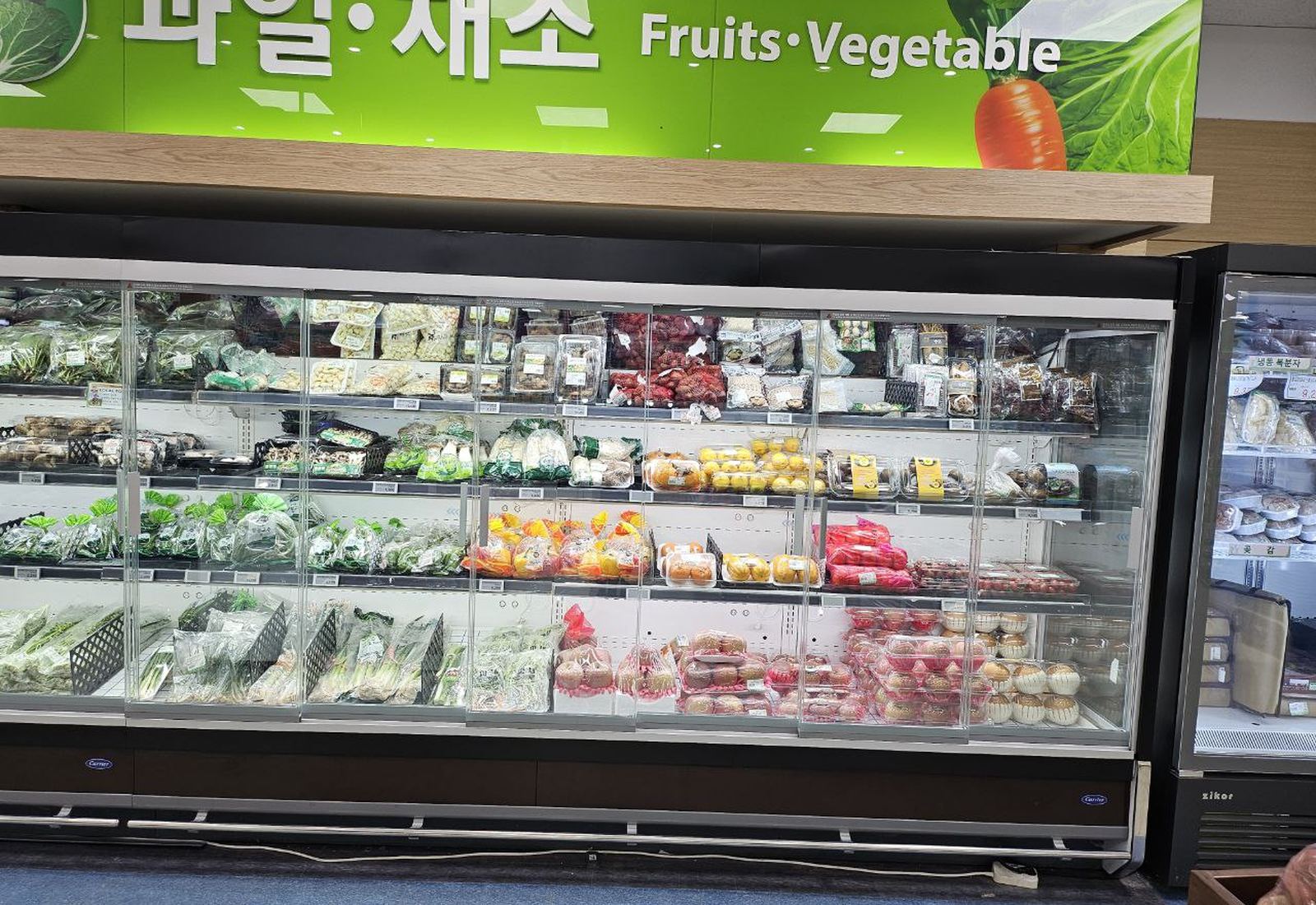 도어를 단 과일·채소 코너