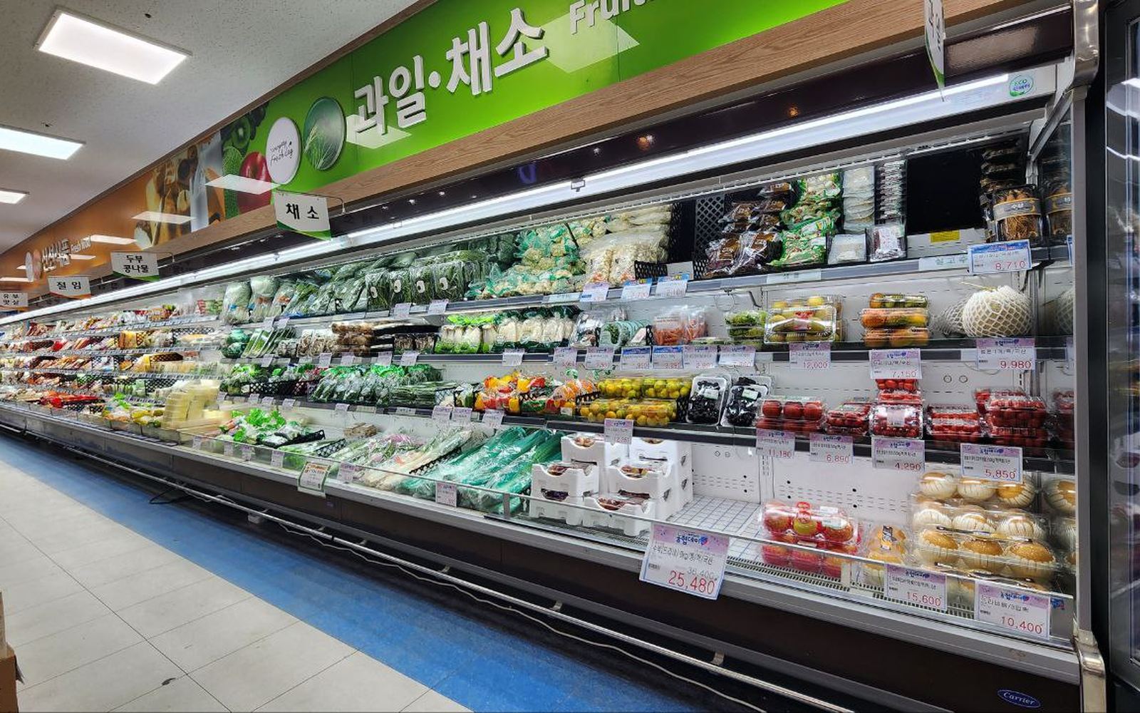 시공 전 과일·채소 코너 전경