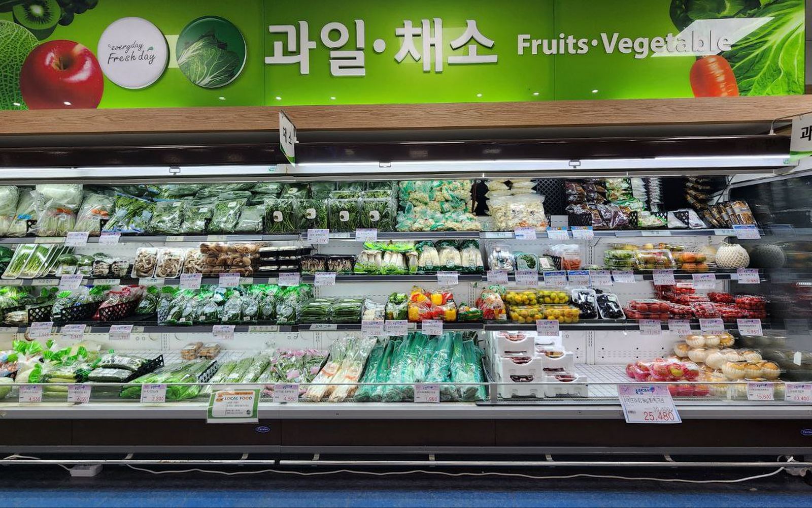 시공 전 과일·채소 쇼케이스