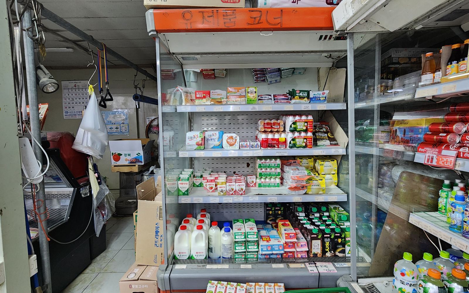 공사 전 단독 쇼케이스